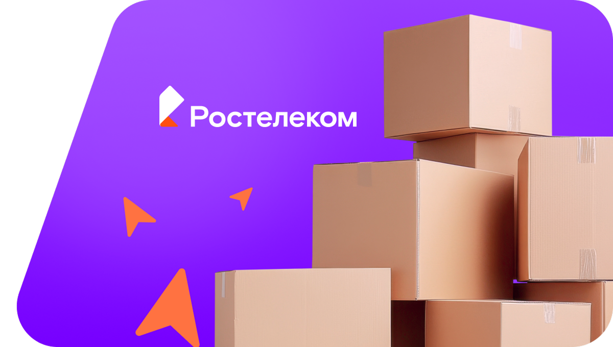 Переезд в новую квартирув&nbsp;железнодорожная станция Паницкая